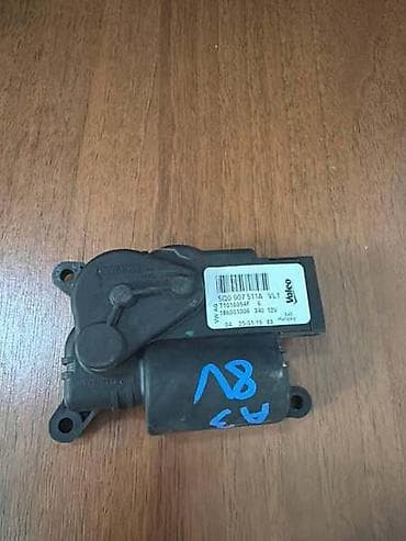 auto delovi sopot: MOTORIC KLAPNE KLIME ZA AUDI A3 - 5Q0907511A | Motorčić klime = — 2
