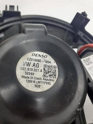 mis za racunar: MOTOR GREJANJA ZA VOLKSWAGEN ARTEON, GOLF 7, GOLF 8 . - 3Q1819021A — 3