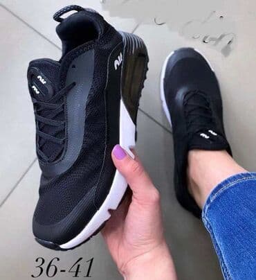 puma retro patike: 3200 — 1