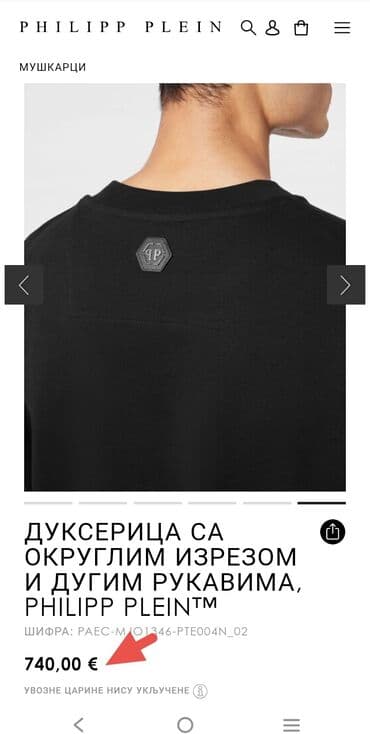 plein sport duks: Duks, M (EU 50), S (EU 48), Philipp Plein, bоја - Siva — 5