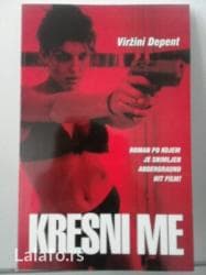 lesi se vraca kuci laguna: Kresni me, viržini depent; izdanje: laguna 2007. God, str.207 sa — 1