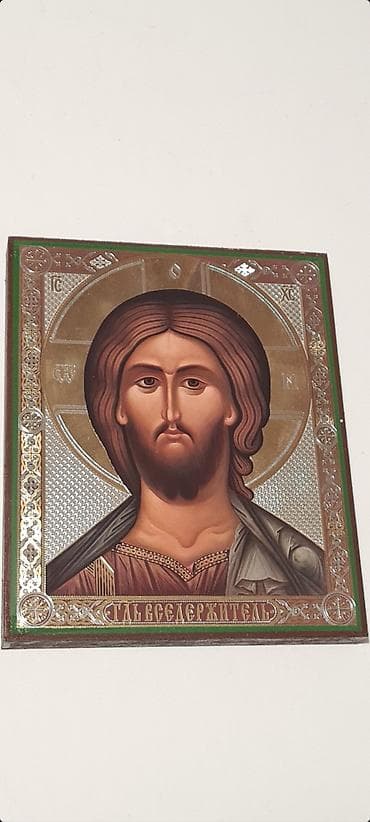 posuda za meso: ☆ Na prodaju set pravoslavnih ikona poznat kao diptih, zajedno sa — 4