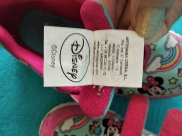guess patike 2023: Size - 30 — 14