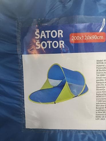 petrolejski proizvod: Zasena od Sunca za Plazu NOVO Sator Zastita za Plazu SAMO 2499 Dinara — 1