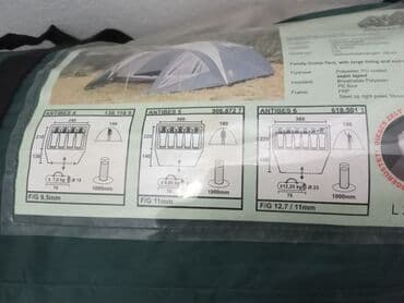 Other: Šator nov neraspakovan nikad nije otvaran NOV za 6 osoba od at lalafo.rs — 6 Other: Šator nov neraspakovan nikad nije otvaran NOV za 6 osoba od — 6