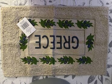 Kupatilski otirac novo