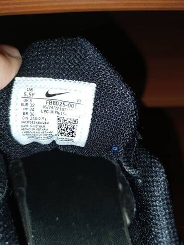 panta rei obuca: Nike, Veličina - 38 — 2