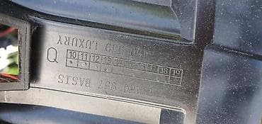 cari online: MASKA ZA BMW SERIJA 7 | bmw 7 maska bmw 7 450 959 bmw 7 450 957 — 4