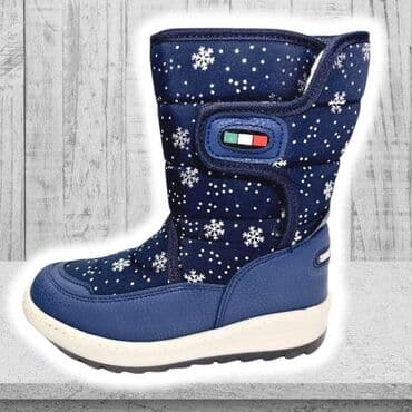 brojevi obuće za djecu: 1900 DIN Sifra D143 Dostupni brojevi: 31, 32, 33, 34 Duzina — 1