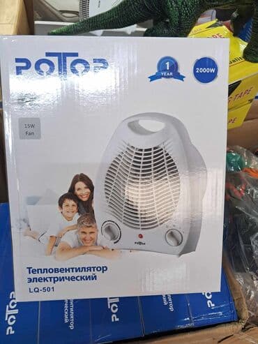 električni masažer šiacu za vrat i celo telo: Električna grejalica Rotor FH-103A, Rotirajuća, 2000 W, Bela 0 — 1