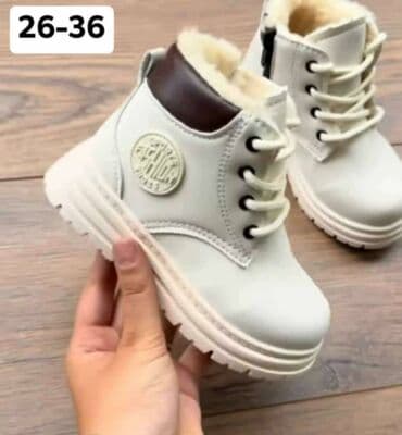 ugg cizme 35 broj: Decije cizmice — 1