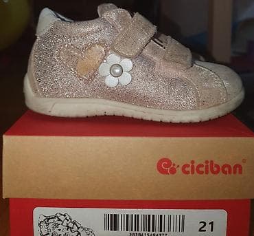 zlatne mindjuse za devojcice cena: Ciciban, Veličina - 21 — 3