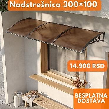 valjak za testo: Bоја - Braon, Novo, O trošku prodavca — 1