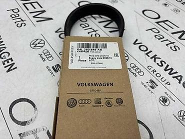 silikonska lepljiva traka: PK SET - 04L - 1.6 I 2.0 TDI ZA VOLKSWAGEN ARTEON, GOLF 7, GOLF 7 — 4