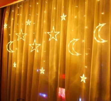 trakaste zavese cena: Lampice za jelku, Novo — 3
