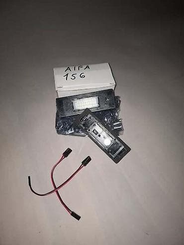 led sijalice za traktor: LED SIJALICE ZA TABLICE NOVO ZA ALFA ROMEO 156, 147, 159 | novo — 1