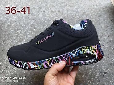 Women's Footwear: Trainers — 7