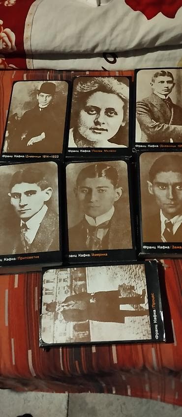 polovne harmonike: Komplet knjiga – Franz Kafka (ćirilično izdanje) Naslovi u kompletu — 1
