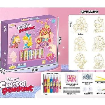 lil solid paket: Kreativni set „Napravi privezak“ – izradi unikatne priveske u obliku — 1
