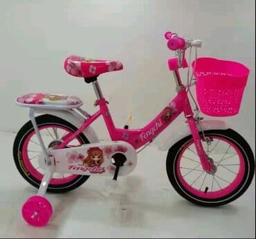 automobili na daljinski: Bicikle Odlicnog kvaliteta 12-tica 8700 din 14-tica 9700din 16-tica — 4