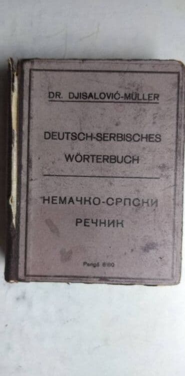 Knjiga:Nemačko srpski rečnik,V.Đisalović, J.Miler 1924. N.Sad,848