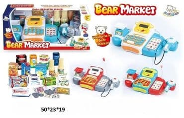 💥💥💥 🛒 Kasa fiksalna za decu sa bar kod čitačem Bear market 🛒