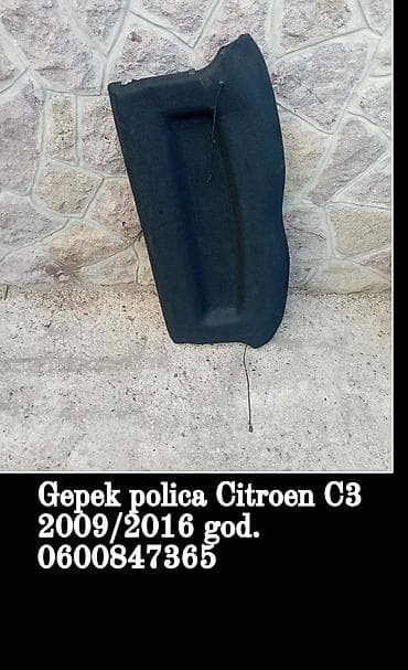 Gepek polica za Citroen C3 (2009–2016) - Originalna zadnja