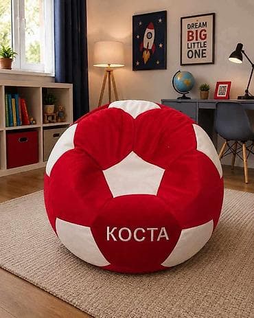 stolice za malu terasu: Lazy lopta vreća za sedenje – 250cm, za decu do 10 god Fudbalska lopta — 1