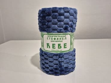 Satovi za kuću: Pliš, Veličina - Bračna — 2