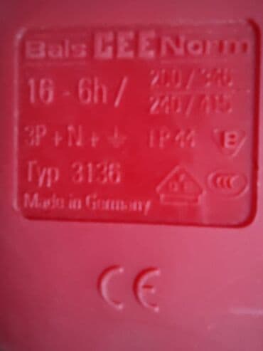 Houseplants: Elektro materijal 3-4 puta jeftinije TOP PONUDA! ! ! 3-4 PUTA — 6