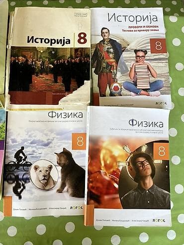 Udžbenici: Školski udžbenici i radne sveske – kompletna literatura za osnovnu — 10