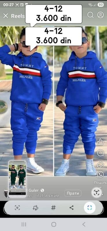 haljina zlatno bela: Tommy Hilfiger, Za dečake — 4