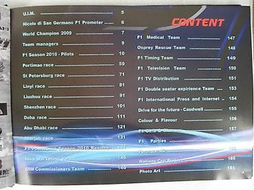 video kasete: Knjiga:Formula 1na vodi,2010.g.A 4 format,168 str + DVD,engleski — 4
