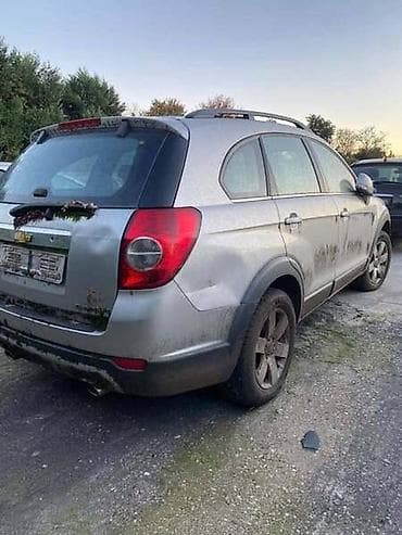 ZADNJI TRAP ZA CHEVROLET CAPTIVA OD 2006. DO 2011. GOD. | Zadnji na lalafo.rs ZADNJI TRAP ZA CHEVROLET CAPTIVA OD 2006. DO 2011. GOD. | Zadnji
