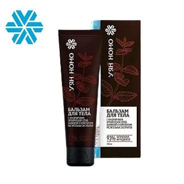 majstor za njoke tupperware: Pomoć za vaše zglobove - Ujanomo i koren Evo zašto je Ujanomo i Koren — 1