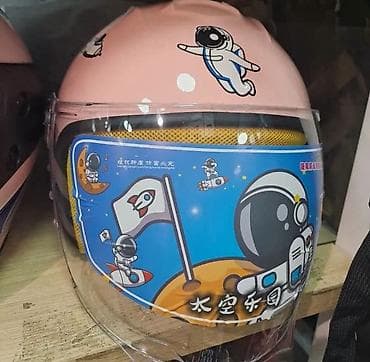 deciji oglasi: Decije moto kacige kao prave. Predivna kaciga sa astronaut motivima — 3