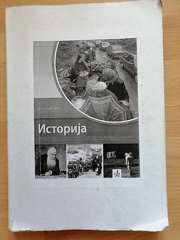 ISTORIJA 3. godina, udžbenik, ukoričena kopija, KLETT, Mira Radojević