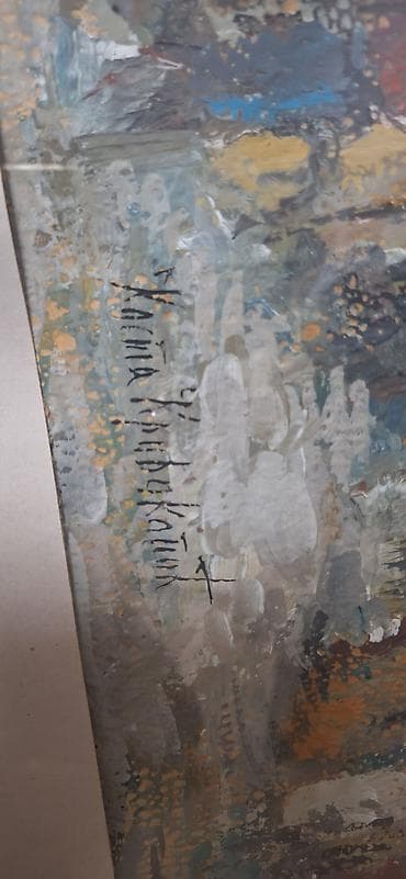 mali razanj za pilice: Umetnička slika – gradski pejzaž, tehnika ulje/akril na platnu — 2