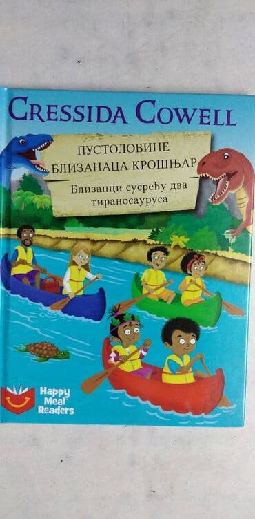 my fault knjiga: Knjiga:Pustolovine blizanaca Krosnjar format 15,5 cm.22 str — 2