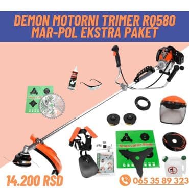 Alati i mašine: DEMON MOTORNI TRIMER - FISKLANI RAČUN I GARANCIJA Uz Motorni trimer — 1