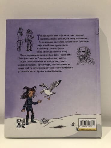 bicikle sa prednjim i zadnjim amortizerima: Nov roman devojcica iz svetlucave doline, marija par tvrdi povez — 2