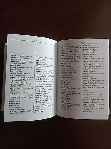 posta trstenik: Engleski rečnik – dvojezični (englesko‑srpski i srpsko‑engleski) - — 5