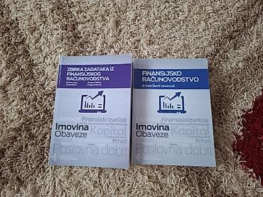 dragan malešević tapi образовање: Komplet udžbenika za Ekonomski fakultet (Univerzitet u Beogradu) – — 6