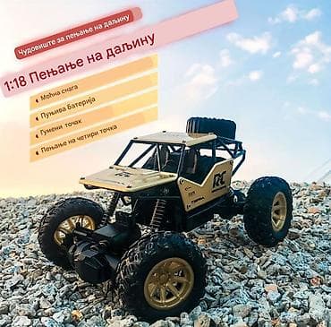 Kolica za bebe: Novo RC vozilo na daljinski upravljač. Napravljeno od kvalitetne — 1