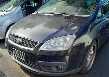 cerada za motor novi sad: FAROVI ZA FORD C-MAX | FORD velika ponuda delova Na prodaju veliki — 6