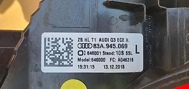 dusek za vodu: Audi 2018 г. — 3