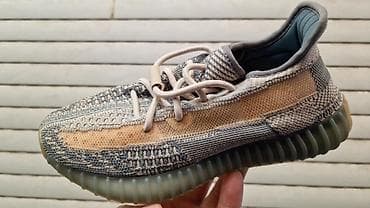 puma karmen patike: Adidas yeezy 350 patike NOVO Novo Brojevi 36 37 38 fb Moja — 2