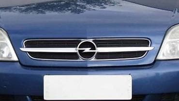 Other Car Parts: MASKA ZA OPEL VECTRA C OD 2002. DO 2005. GOD. | Polovni originalni — 1