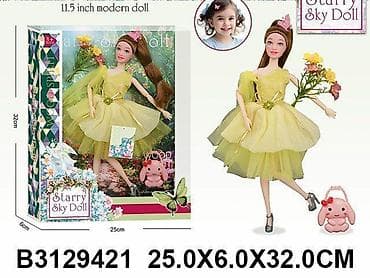 njujorker haljine: Lutka 942103-K – igračka za devojčice 3+ Opis: - Šarmantna „Starry — 1