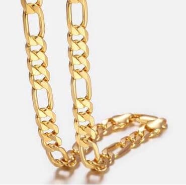 satic smartic cena: Chain — 4